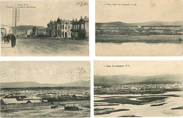 Подборка из семи открыток с видами г. Читы. [1900-е].